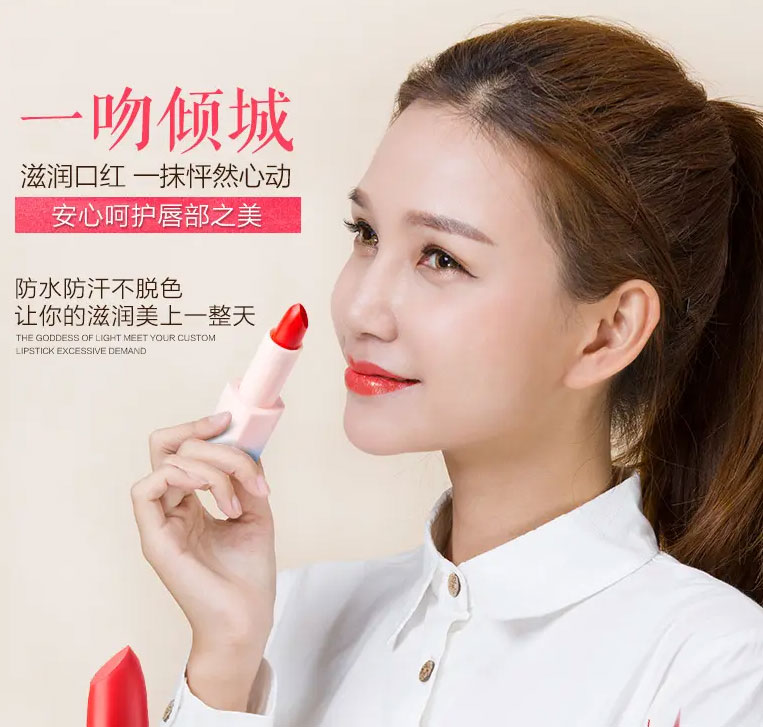 定制口红或成彩妆领域新风口！